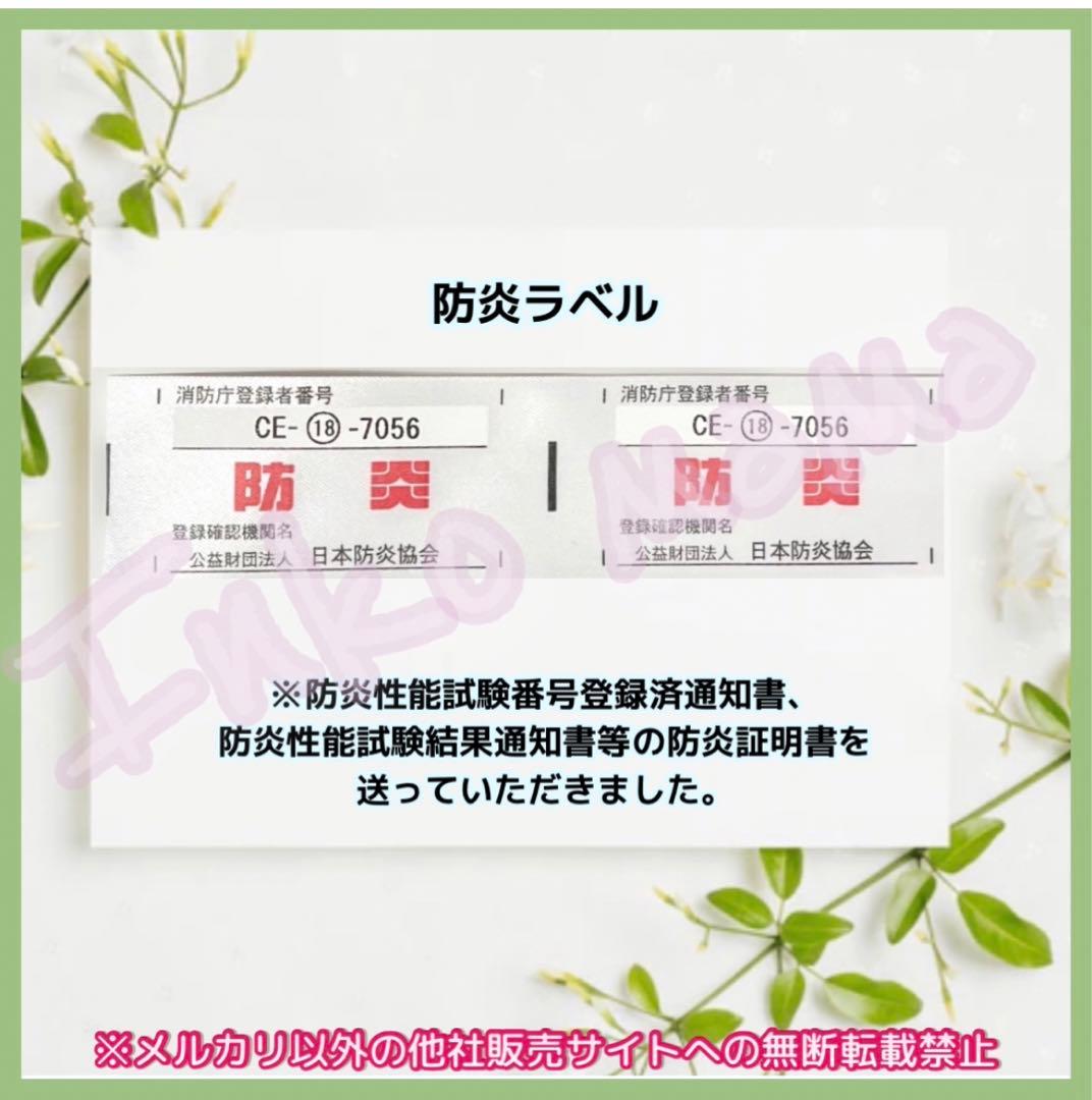 おやすみケージカバー おやすみカバー 遮光1級 日本製 防炎 Jasumine様