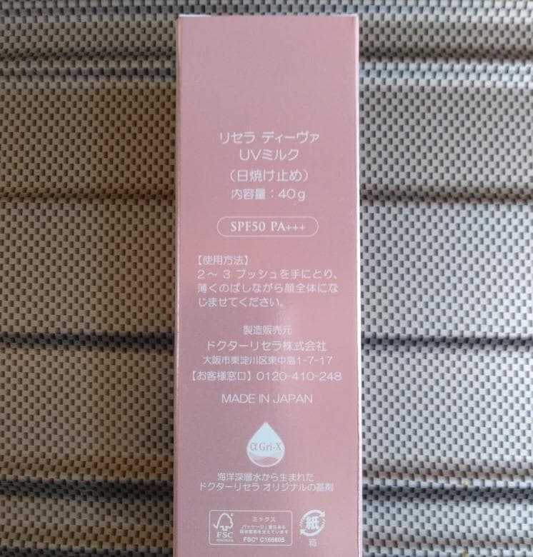 クレンジング・メイク落とし yunc