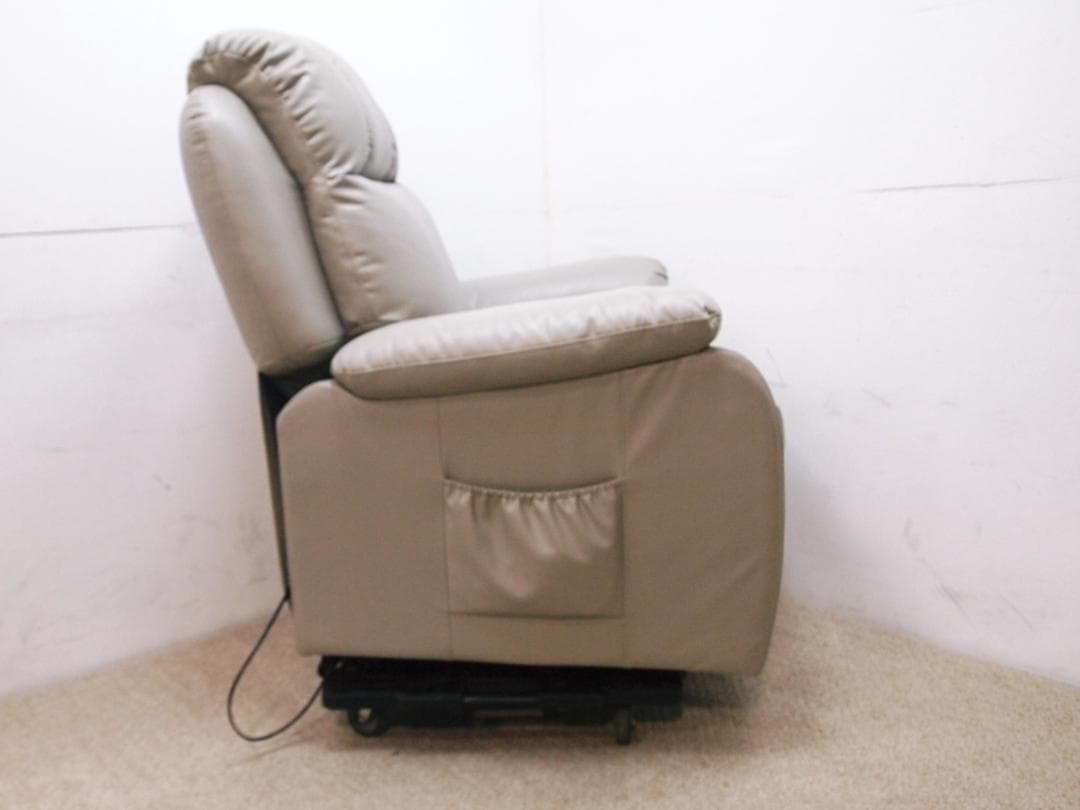 コンディション良好！シフォン 電動ラウンジチェア CHIFFON