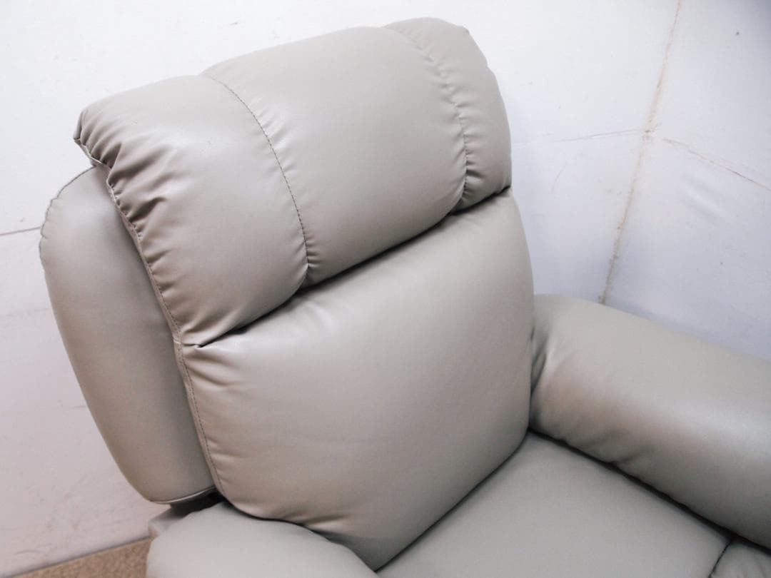 コンディション良好！シフォン 電動ラウンジチェア CHIFFON