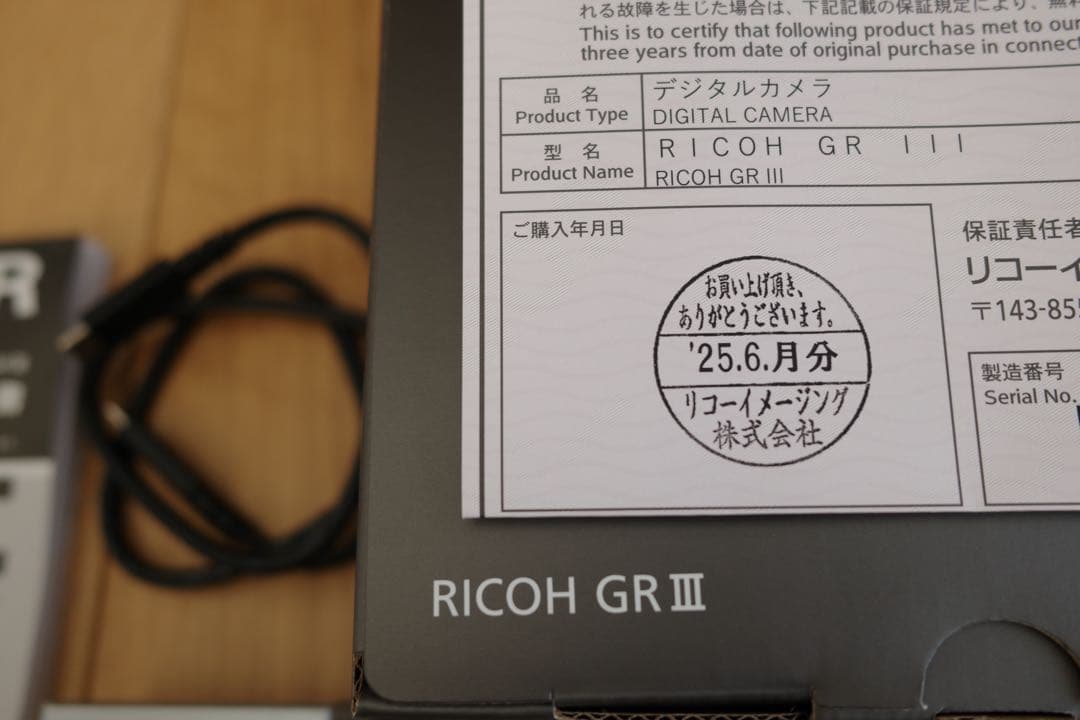 RICOH GR III 本体 + アクセサリー