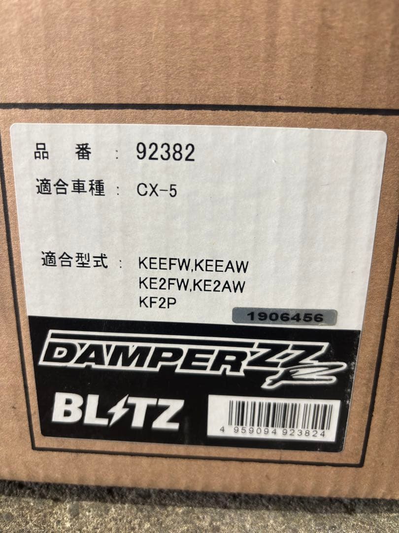 BLITZ DAMPER ZZ-R 車高調 マツダ CX-5