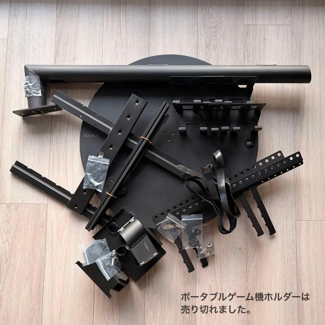 WALL テレビスタンドシリーズ 2点（本体+オプション1つ付き）セット