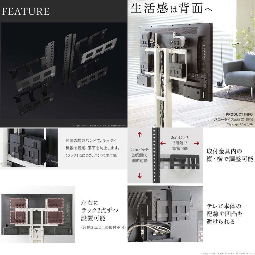 WALL テレビスタンドシリーズ 2点（本体+オプション1つ付き）セット