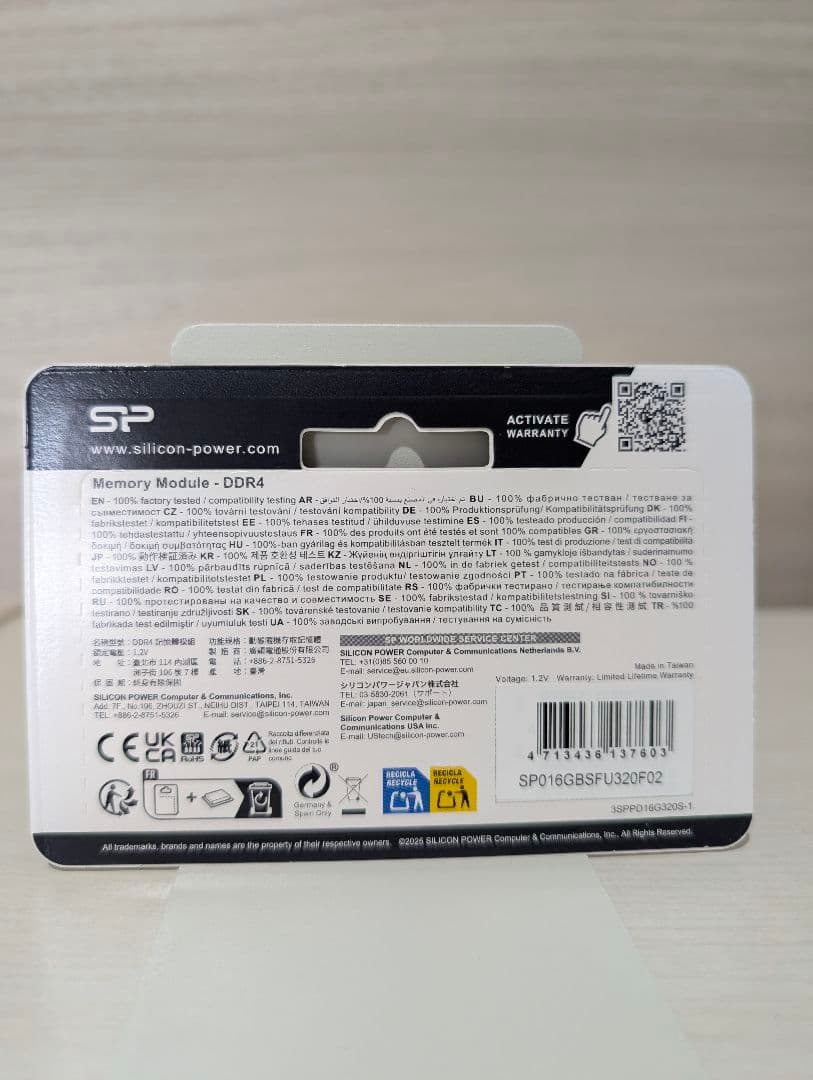 シリコンパワー　SP 16GB DDR4 3200MHz メモリモジュール