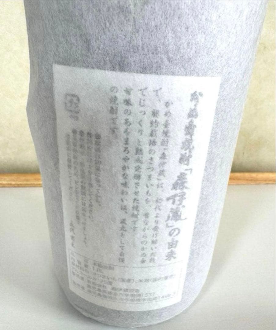 森伊蔵　1800ml　芋焼酎　新品未開封　2本セット　2025年