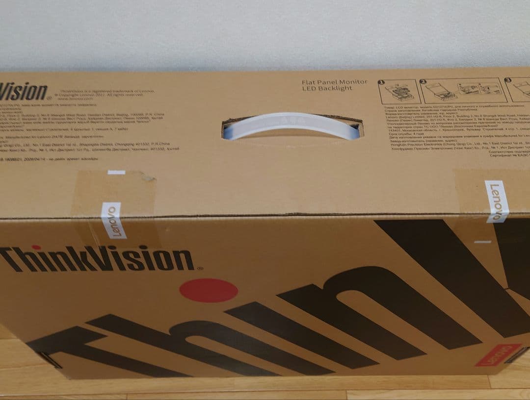 新品未開封 ThinkVision P27u-20 27型4K 液晶モニター