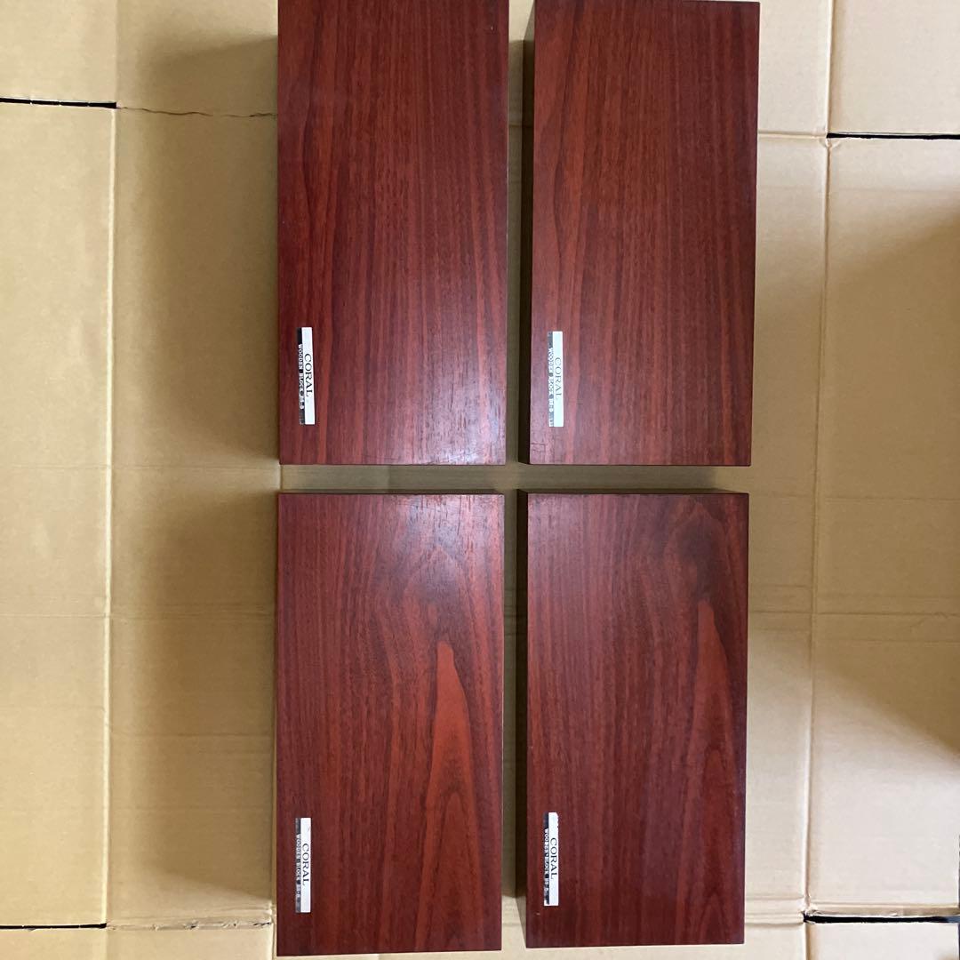 コーラル　ウッドブロック　4個セット