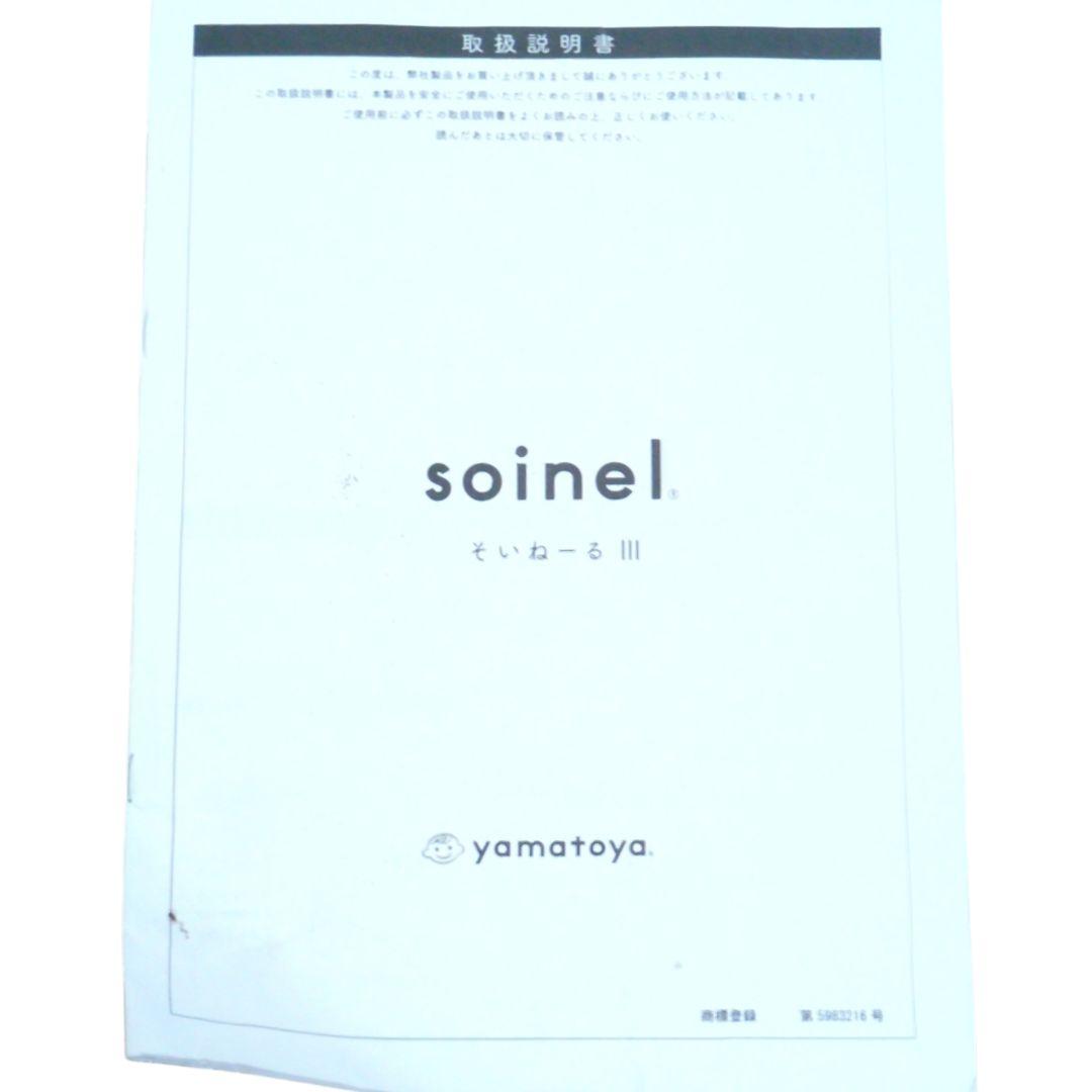 大和屋 そいねーる3 ベビーベッド 木製 ナチュラル 高さ調整可 説明書付き