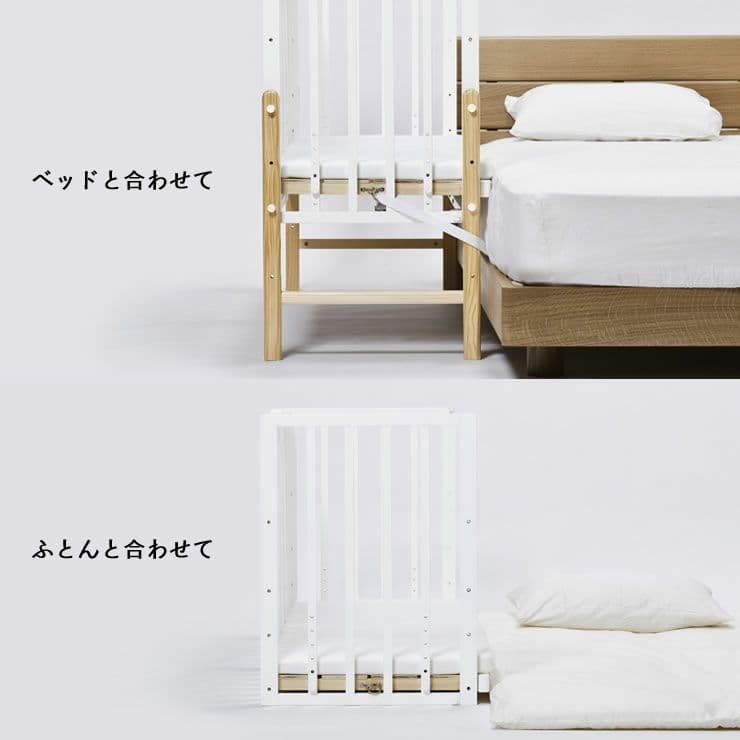 大和屋 そいねーる3 ベビーベッド 木製 ナチュラル 高さ調整可 説明書付き