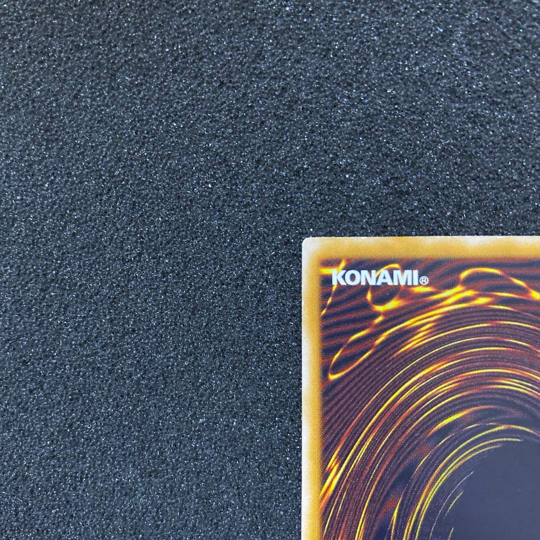 り*く様 遊戯王　青眼の白龍　ブルーアイズ・ホワイト・ドラゴン　レリーフ