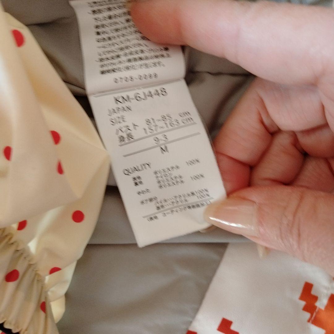 美品❣️kissmark スキーウェアレディース Mサイズ