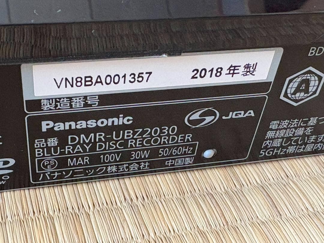 16＠パナソニック DMR-UBZ2030 4Kブルーレイレコーダー