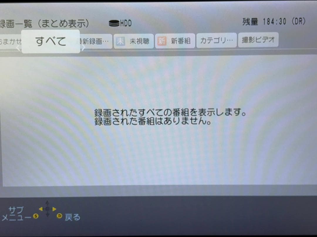 16＠パナソニック DMR-UBZ2030 4Kブルーレイレコーダー