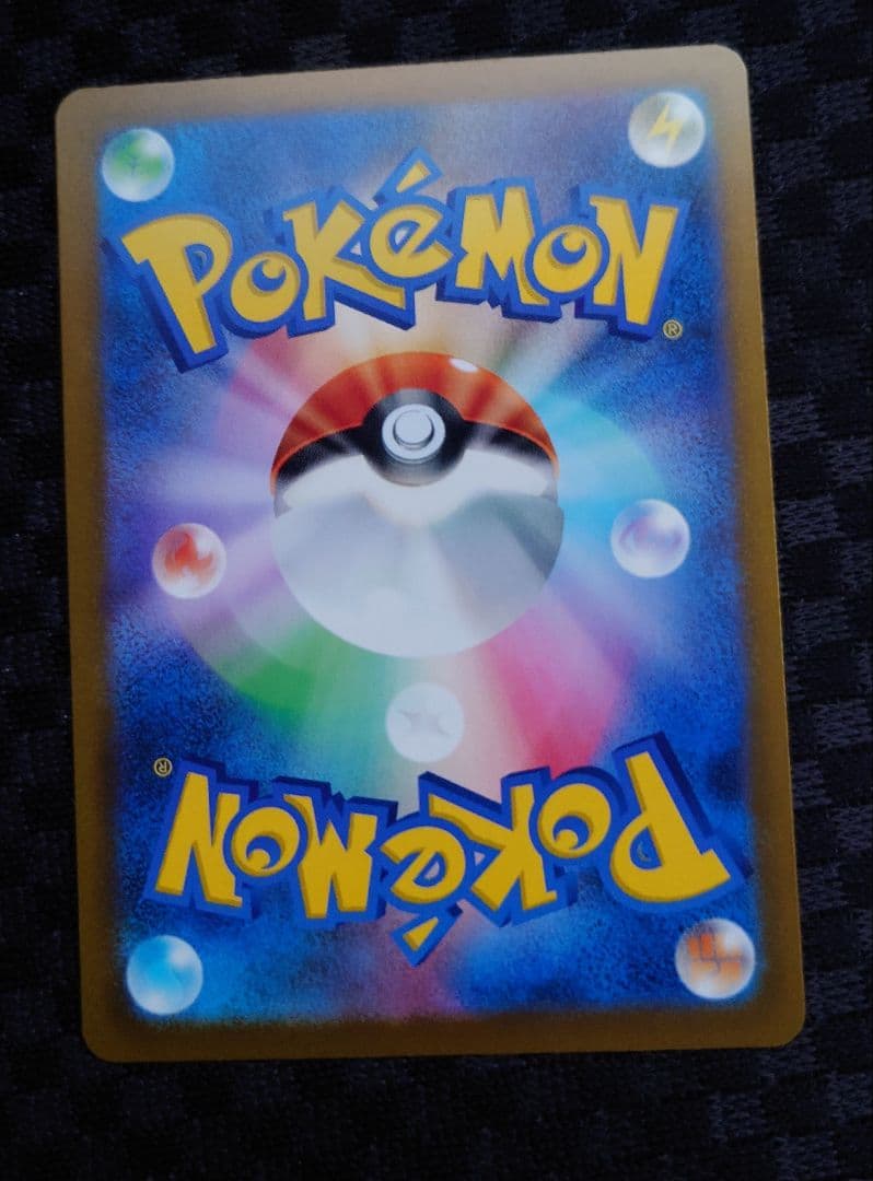 【美品】ダイゴのメタグロス sar、ヒカリ sar、メガリザードンXex sr