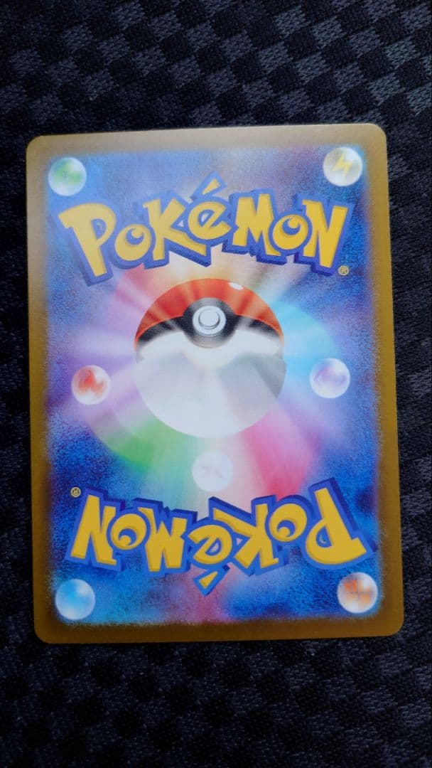 【美品】ダイゴのメタグロス sar、ヒカリ sar、メガリザードンXex sr