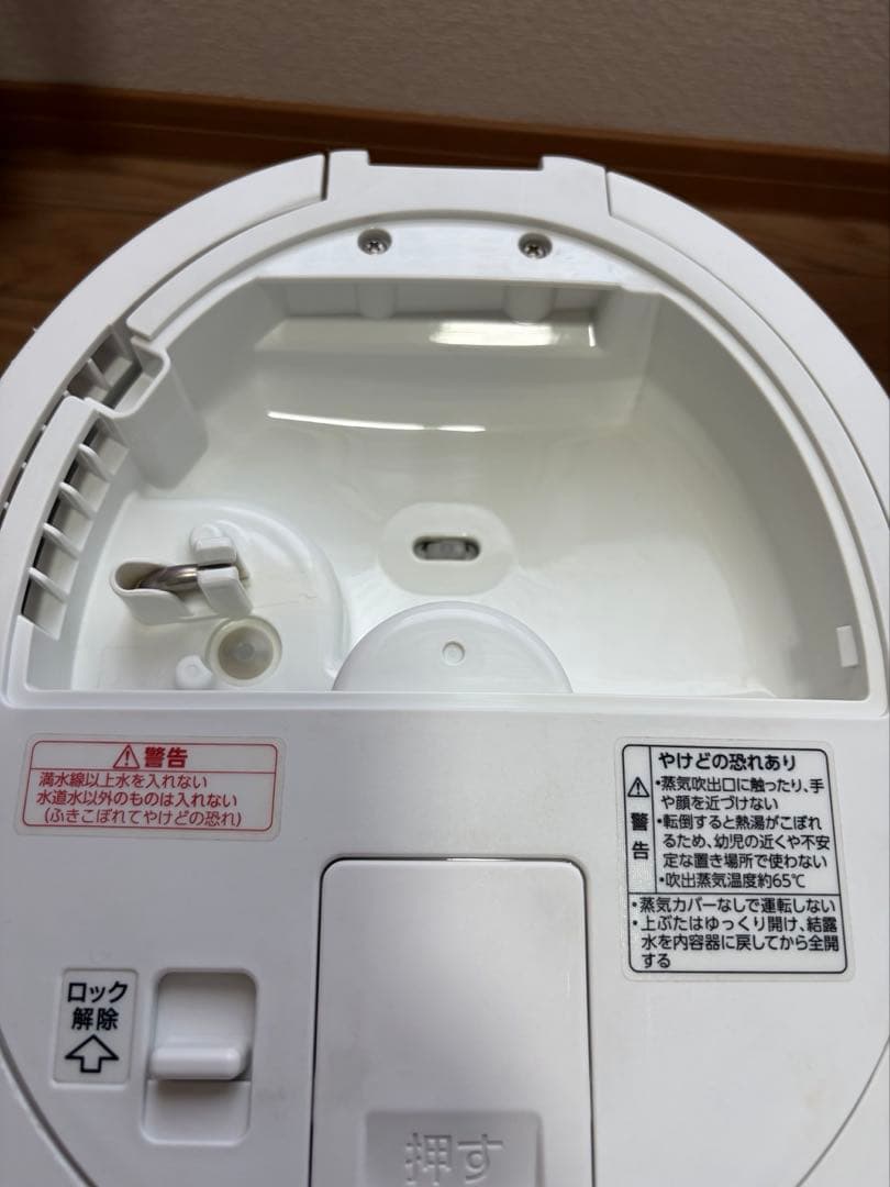 【中古】象印　ZOJIRUSHI　EE-DC50 スチーム式加湿器　ホワイト
