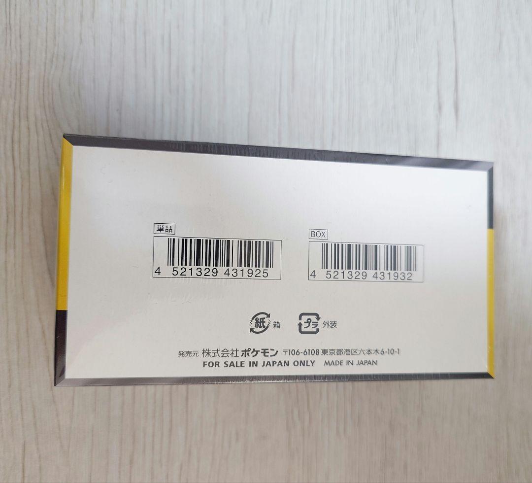 ポケモンカード MEGAドリームex BOX シュリンク付き