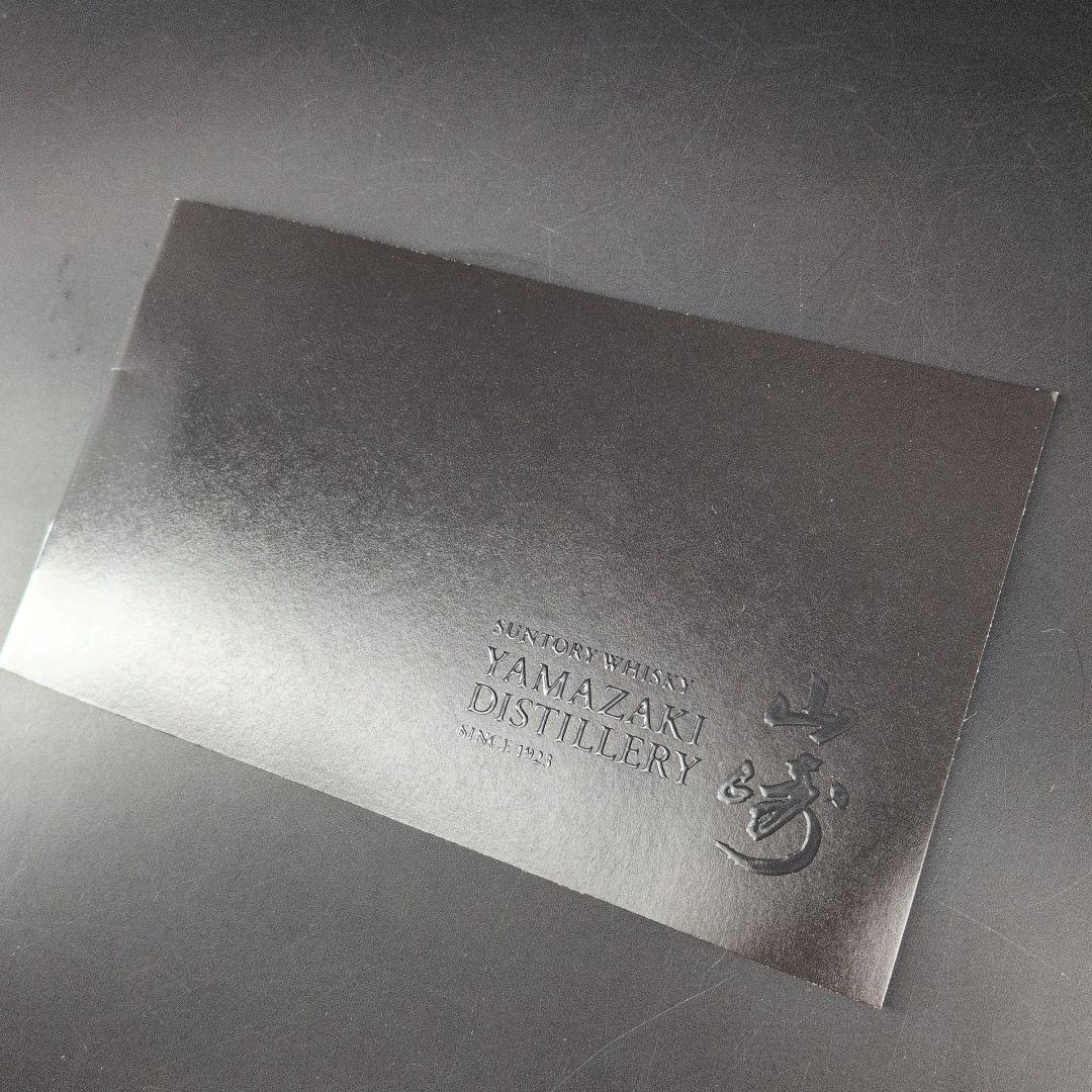 【新品未開封】サントリー ウイスキー 山崎 700ml 180ml カートン付