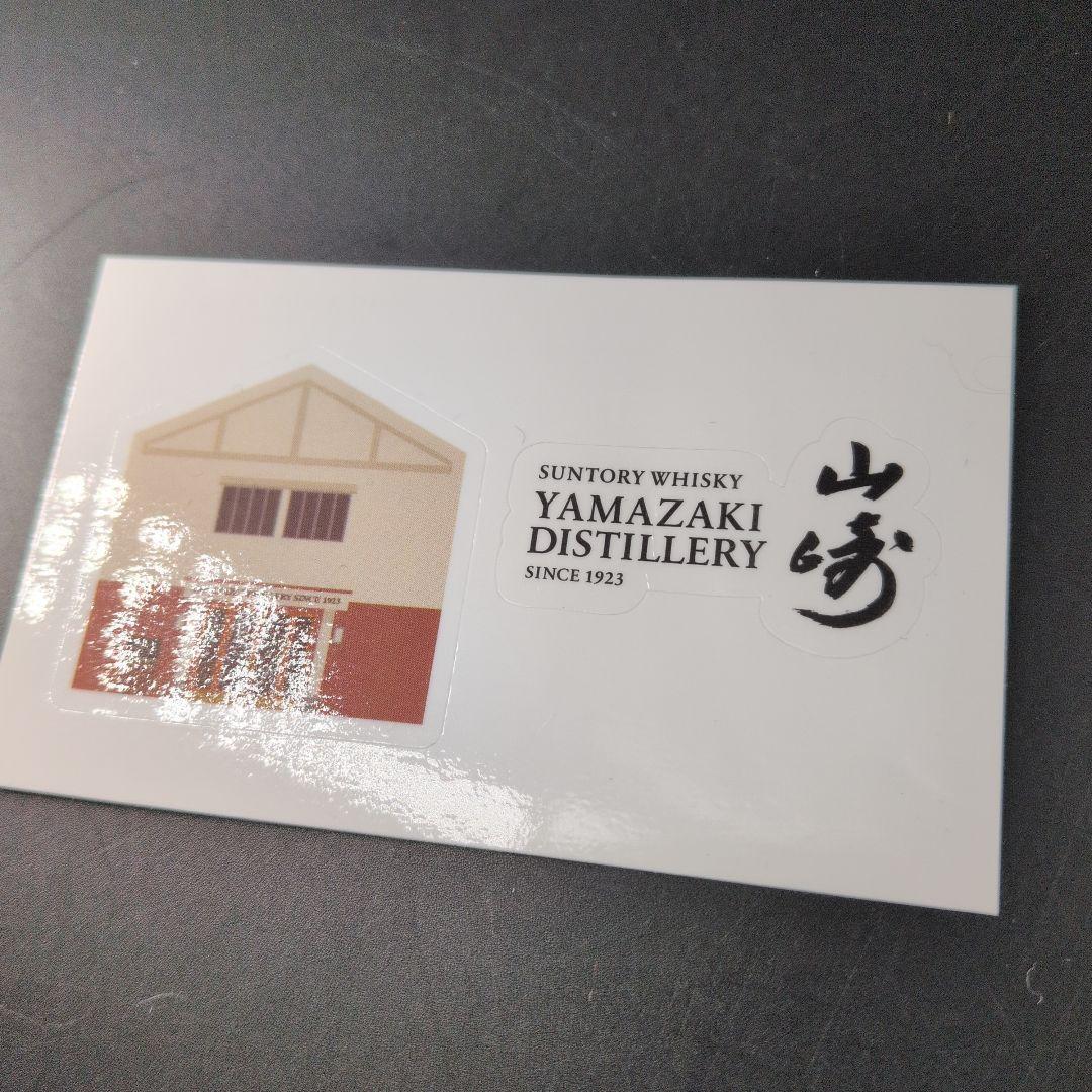 【新品未開封】サントリー ウイスキー 山崎 700ml 180ml カートン付