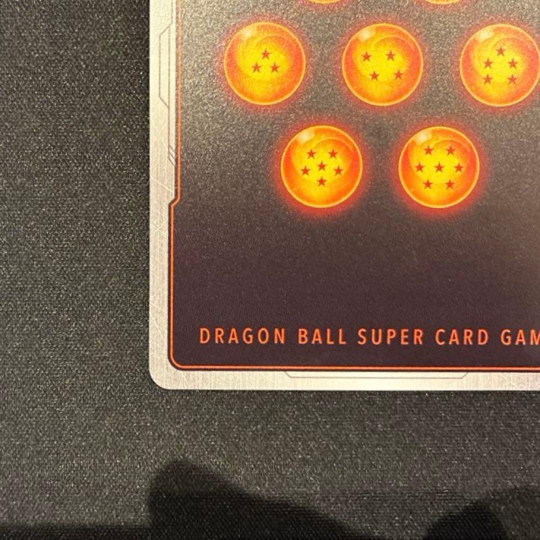 ドラゴンボール　孫悟飯:少年期　SCR★★ スーパーパラレル