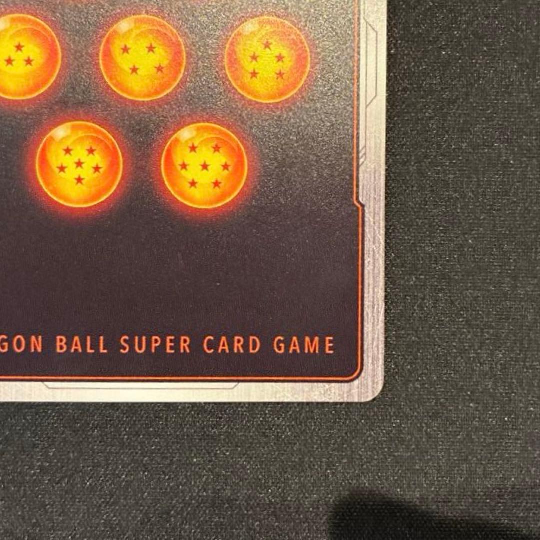 ドラゴンボール　孫悟飯:少年期　SCR★★ スーパーパラレル