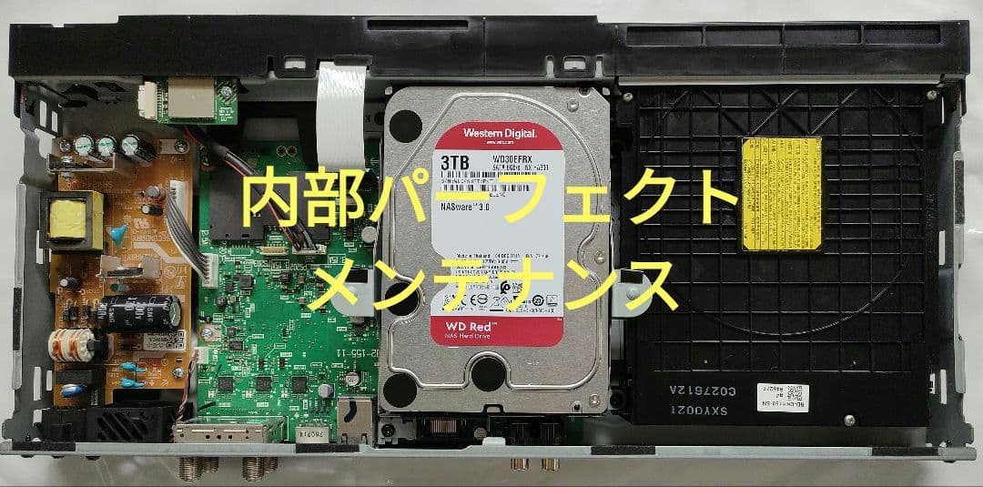 大容量3TB！3録！高画質！4Kアップコンバート！SONY BDZ-ZT1500