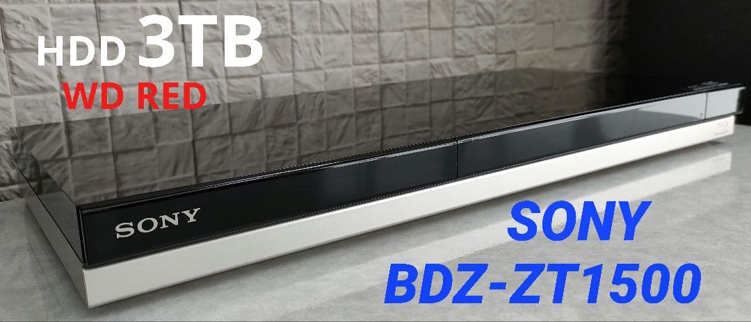 大容量3TB！3録！高画質！4Kアップコンバート！SONY BDZ-ZT1500