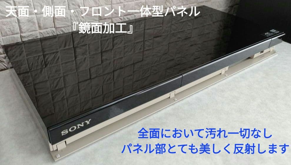 大容量3TB！3録！高画質！4Kアップコンバート！SONY BDZ-ZT1500