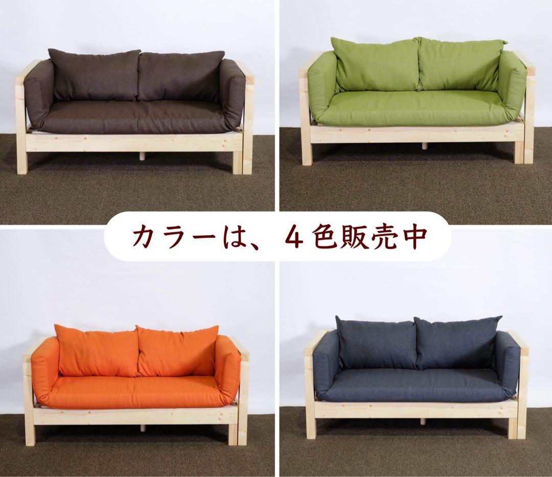 I 新品 北欧 ソファベッド グレー カントリー パイン材 すのこ 省スペース