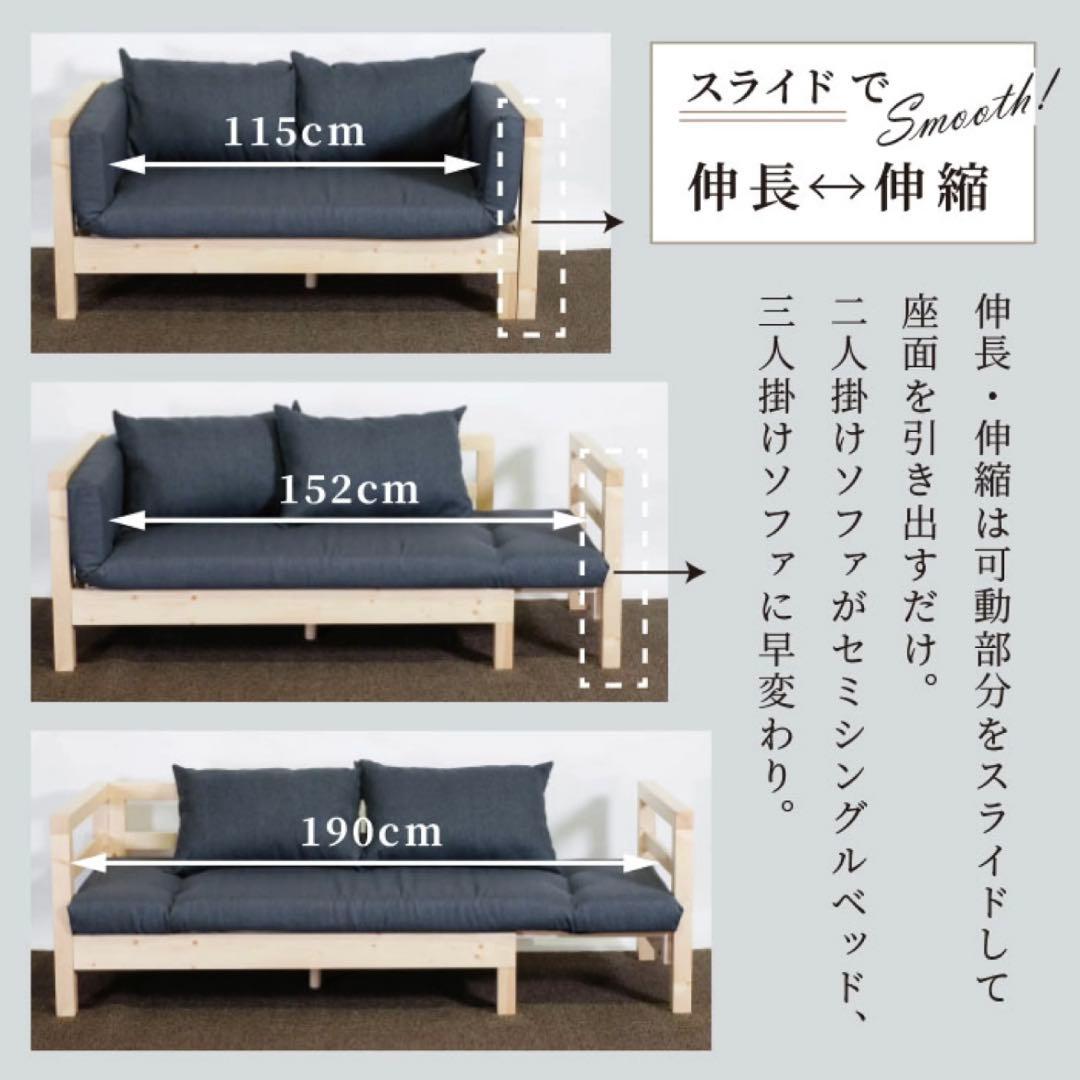 I 新品 北欧 ソファベッド グレー カントリー パイン材 すのこ 省スペース