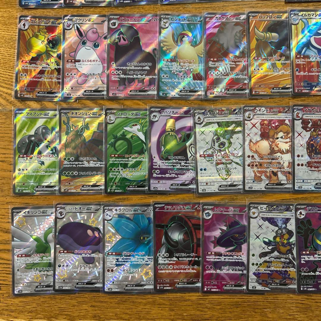 MA SR SSR かぶり無し100枚★フシギバナex SR、アルセウスV SR