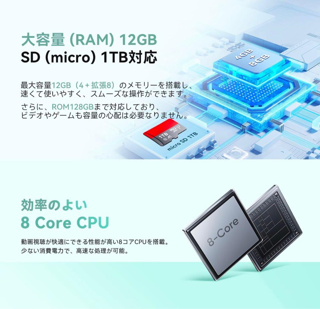 「新品」TAB P10 android14 タブレット 10インチ ブルー