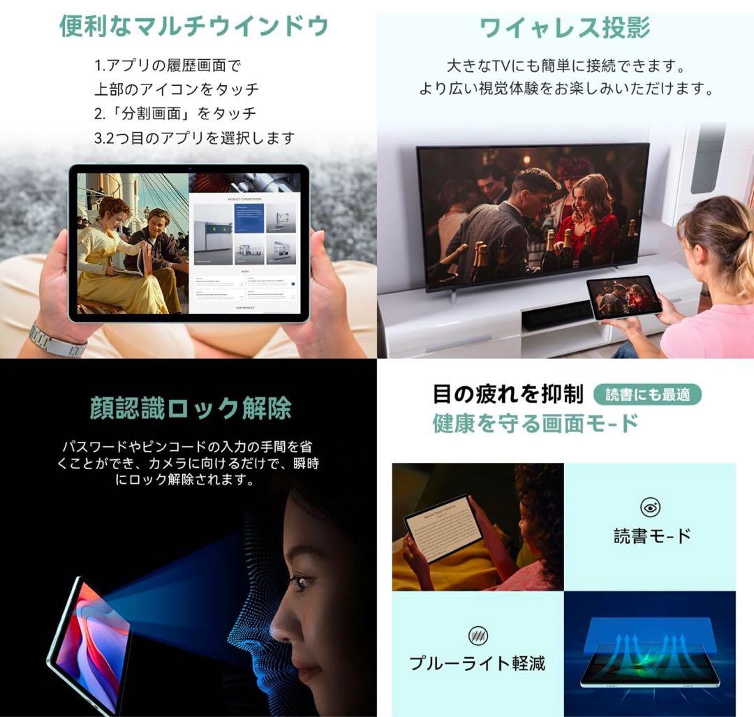 「新品」TAB P10 android14 タブレット 10インチ ブルー