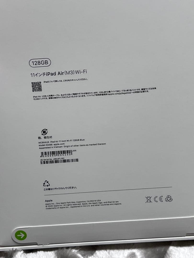 11インチiPad Air（M3） Wi-Fi