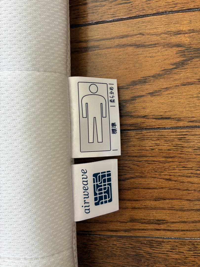 エアウィーブ　スマート02 シングル