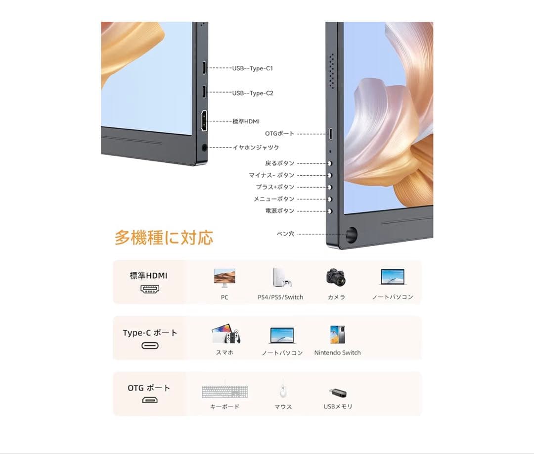 a*z様 【スタンド付】UPERFECT 15.6インチ モバイルモニター