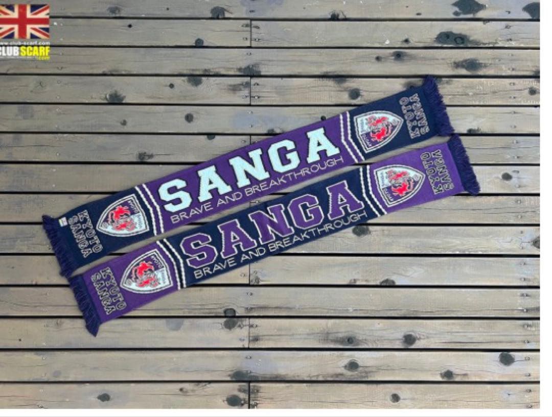 京都サンガF.C. ニットマフラー