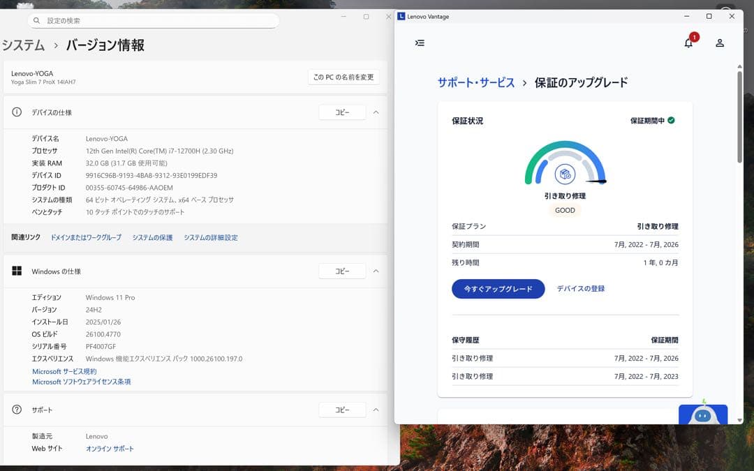 Lenovo Yoga Slim ProX i7メモリ32GB RTX3050