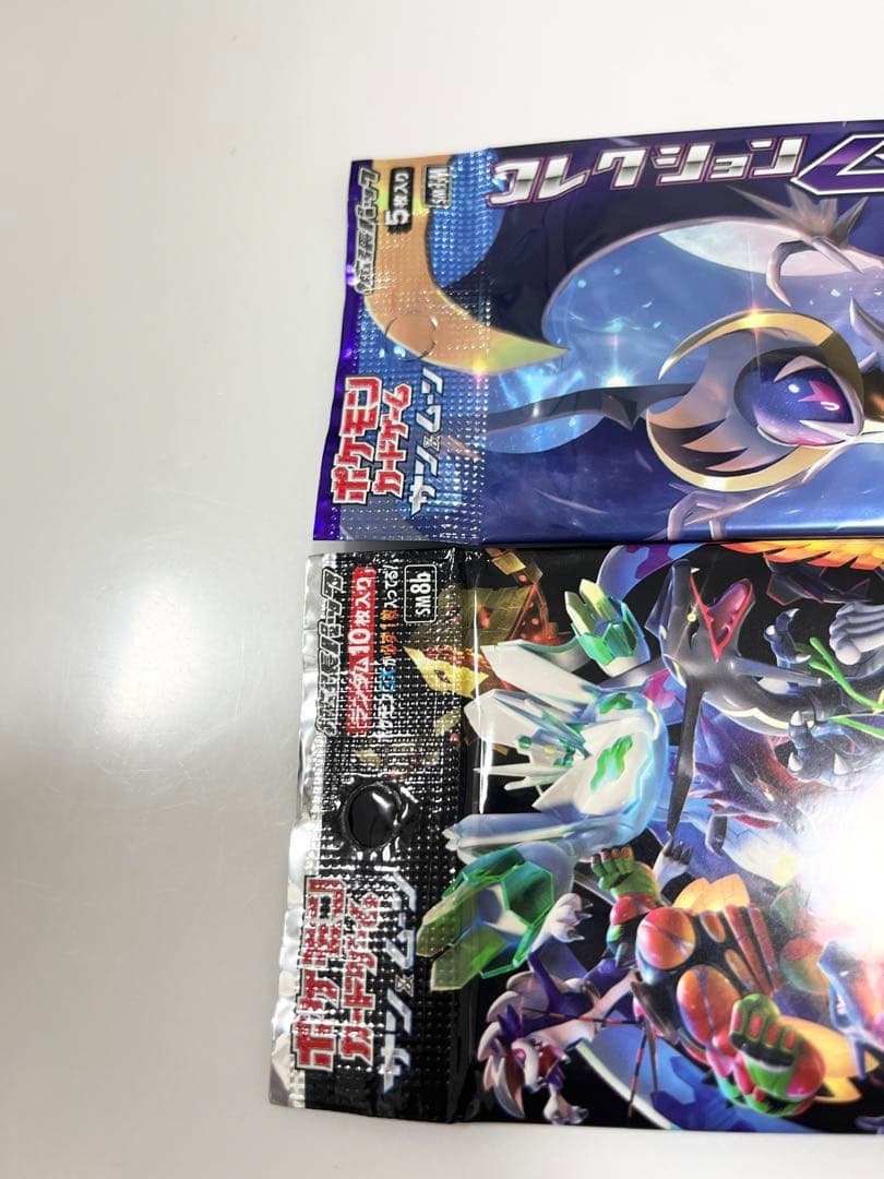 ハイクラスGXウルトラシャイニーコレクションムーンポケモンカード未開封パック