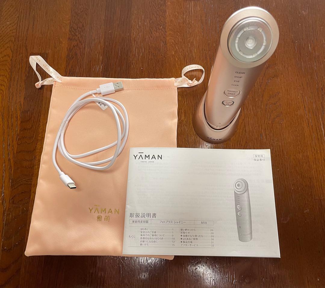 YAMAN 美顔器 M18 フォトプラスShiny