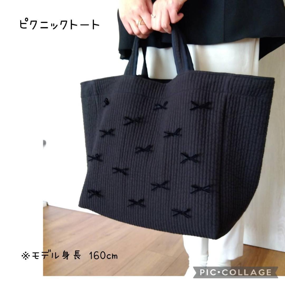 マグネット 底板☆ピクニックトート☆ ダークグレー ベルベットリボン ヌビバッグ