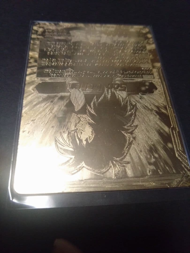 海外限定　ドラゴンボール超カードゲーム　CSファイナル　3位　金プレート　悟飯