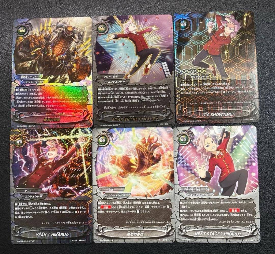 バディファイト　原初竜　ビッグバンドラゴン　デッキ