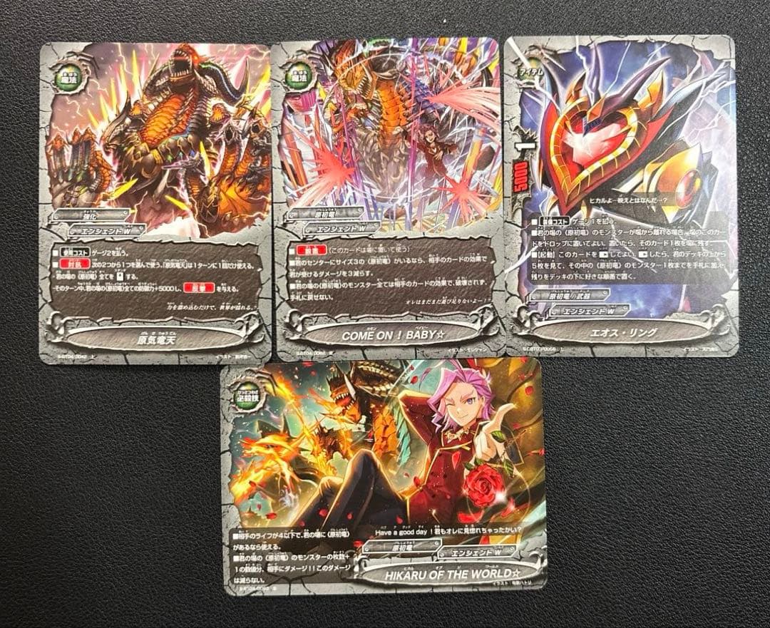 バディファイト　原初竜　ビッグバンドラゴン　デッキ