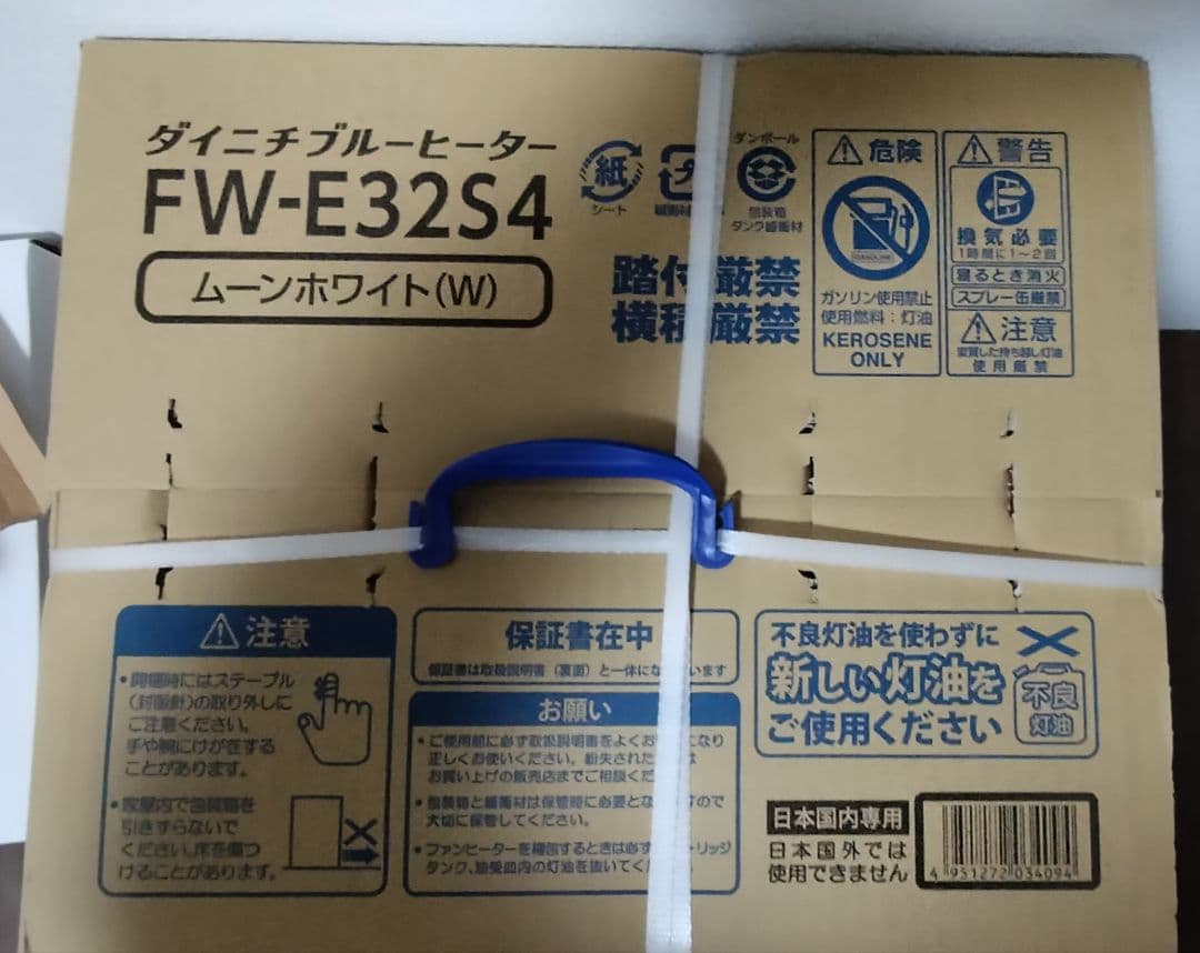 【*】様 ダイニチブルーヒーター FW-E32S4 ムーンホワイト