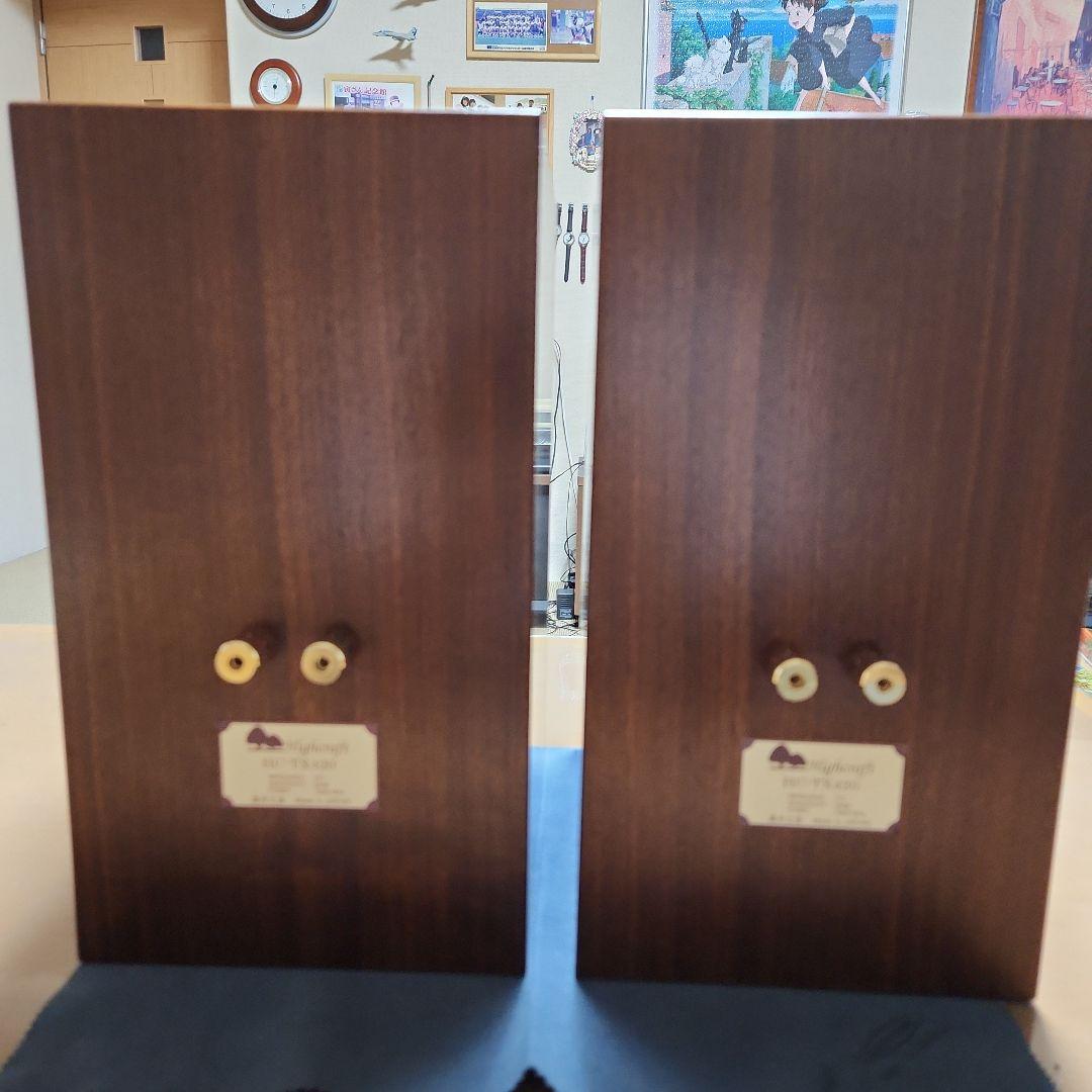 値下げ! 高井工芸 HC-TX420密閉型2Wayスピーカー2本セット　美品