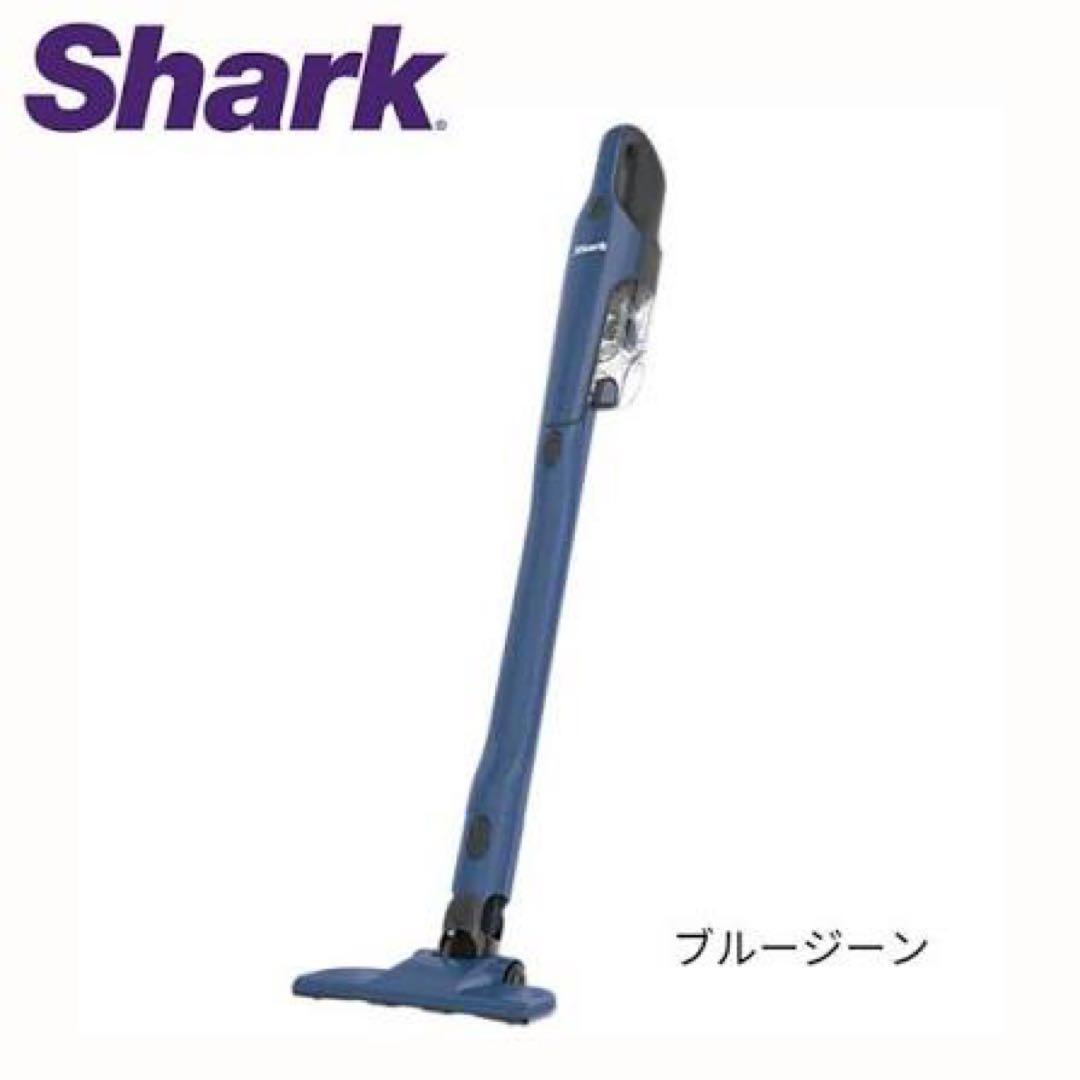 Shark スティッククリーナー 本体 ブルージーン