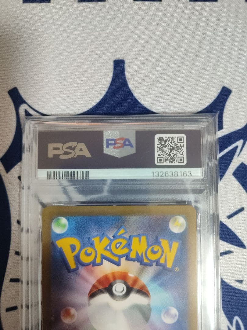 【PSA6】名探偵ピカチュウ PROMO SV-Pプロモカード 098/SV-P