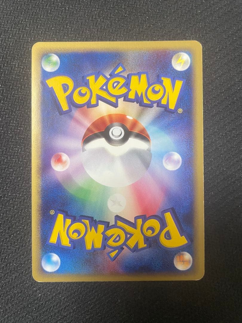 【希少】カブトプス クリスタル　★ 拡張パック第4弾 裂けた大地 090/088